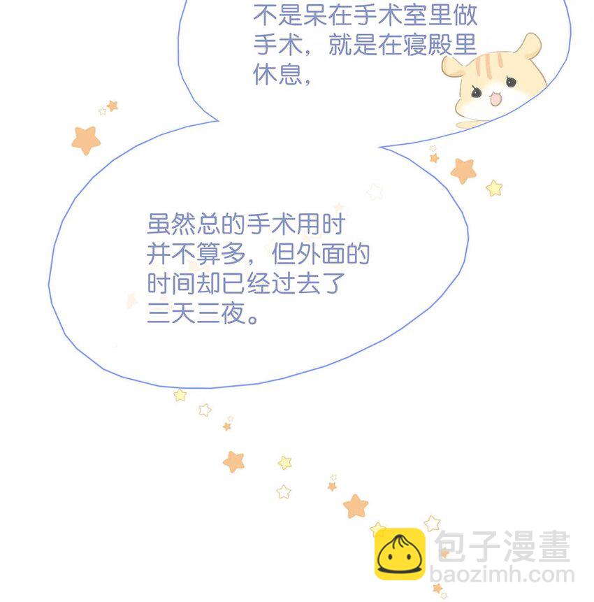 015 这三天就我动来动去，累死我了&hellip;&hellip;-第16话