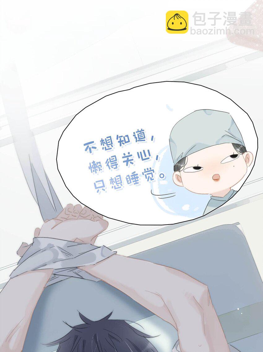 015 这三天就我动来动去，累死我了&hellip;&hellip;-第16话