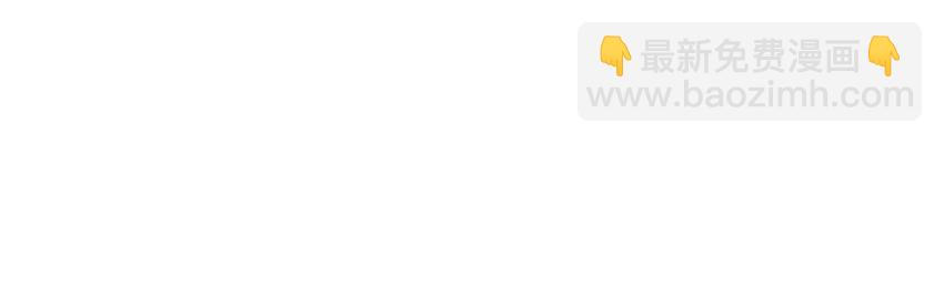 015 这三天就我动来动去，累死我了&hellip;&hellip;-第16话