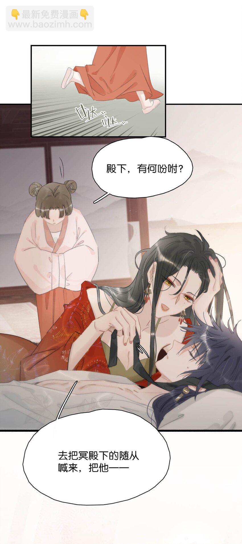 015 这三天就我动来动去，累死我了&hellip;&hellip;-第16话