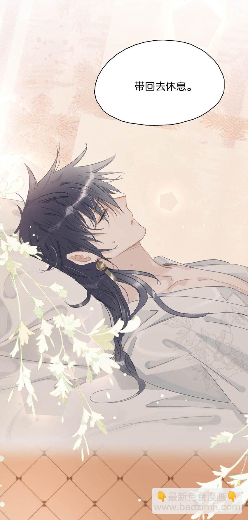 015 这三天就我动来动去，累死我了&hellip;&hellip;-第16话