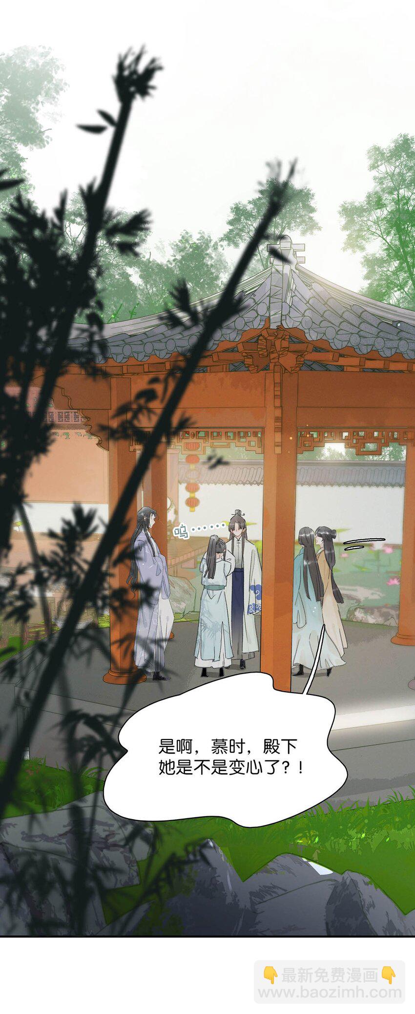 015 这三天就我动来动去，累死我了&hellip;&hellip;-第16话