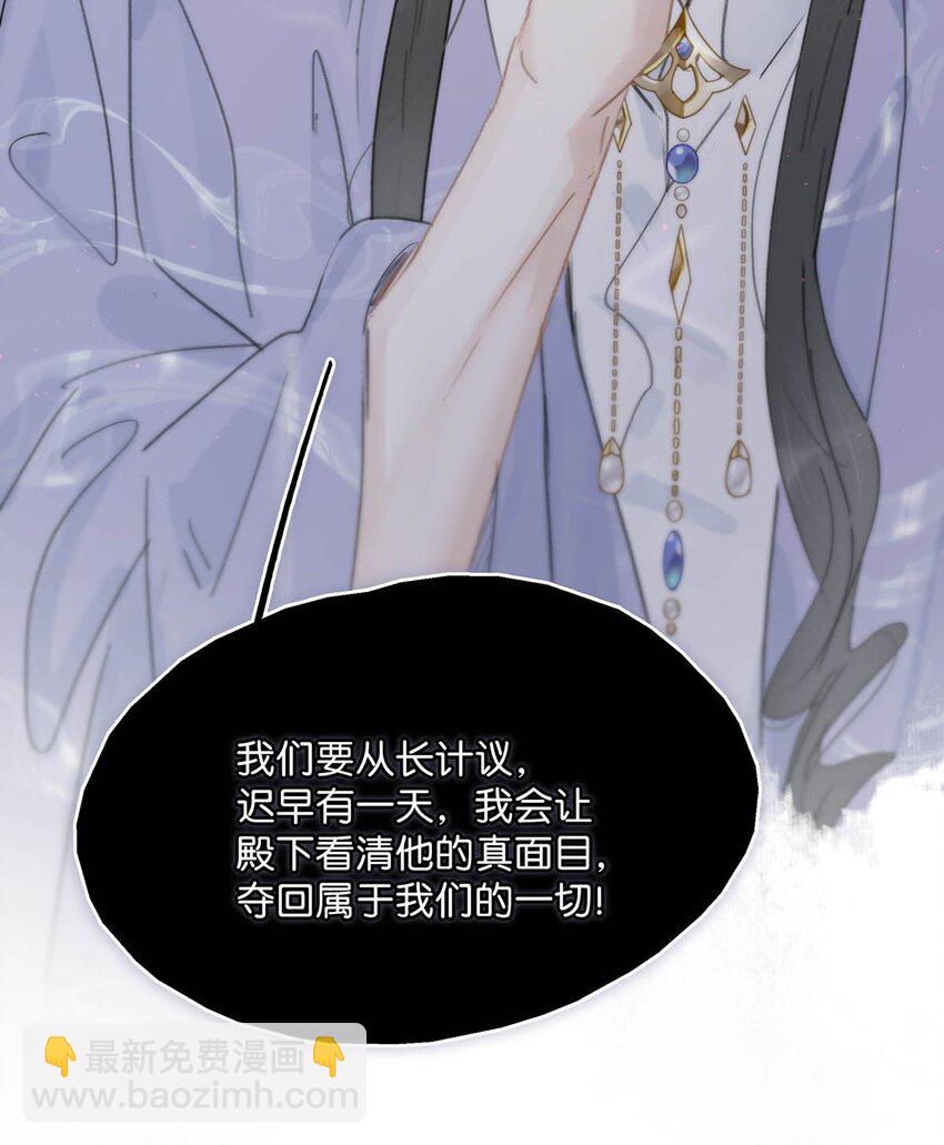 015 这三天就我动来动去，累死我了&hellip;&hellip;-第16话