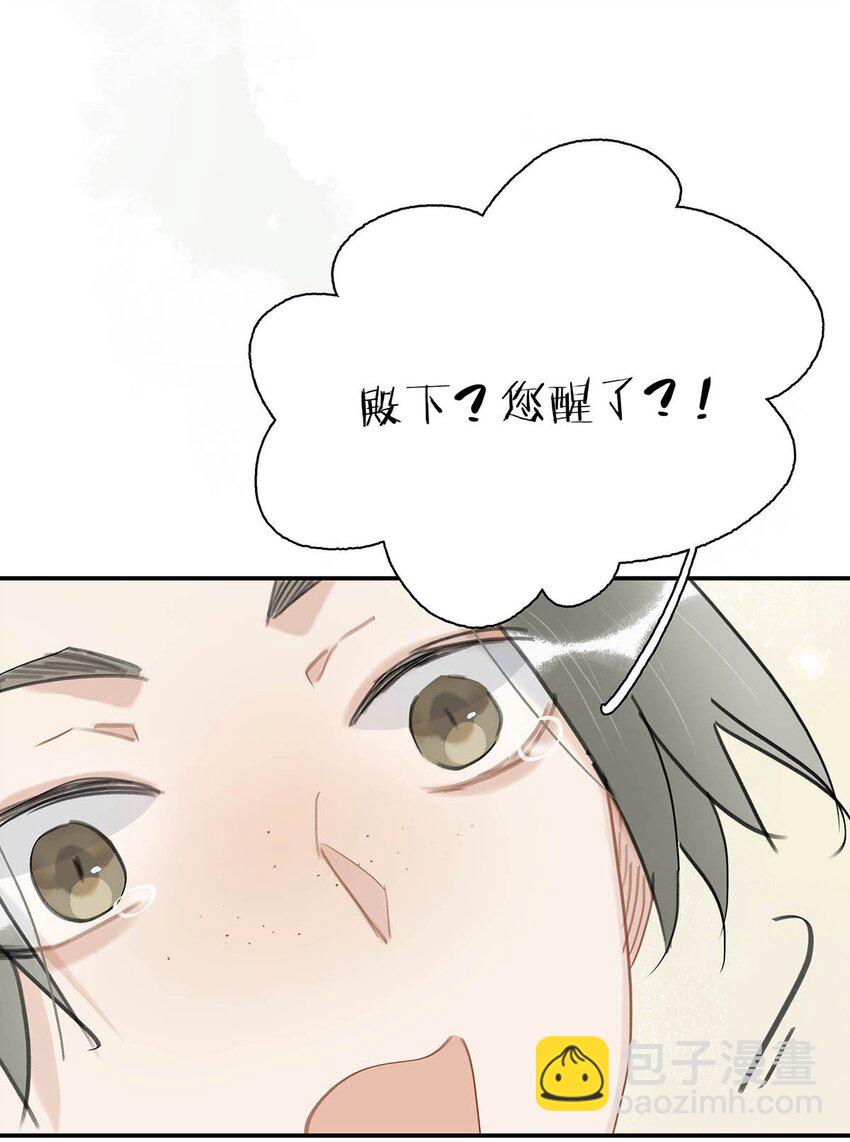 015 这三天就我动来动去，累死我了&hellip;&hellip;-第16话