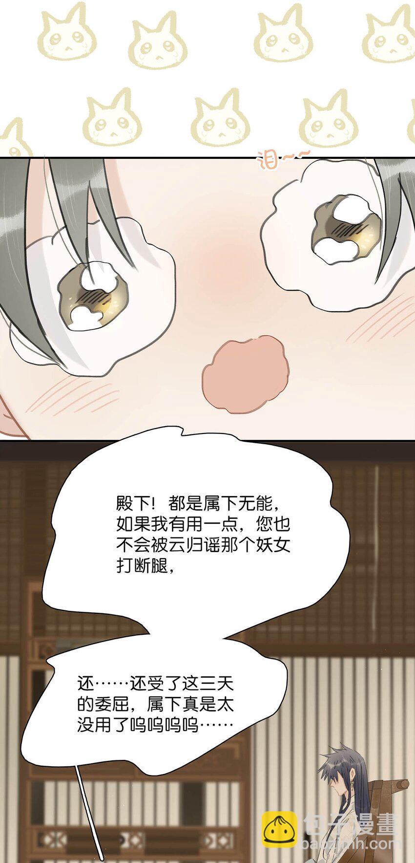 015 这三天就我动来动去，累死我了&hellip;&hellip;-第16话