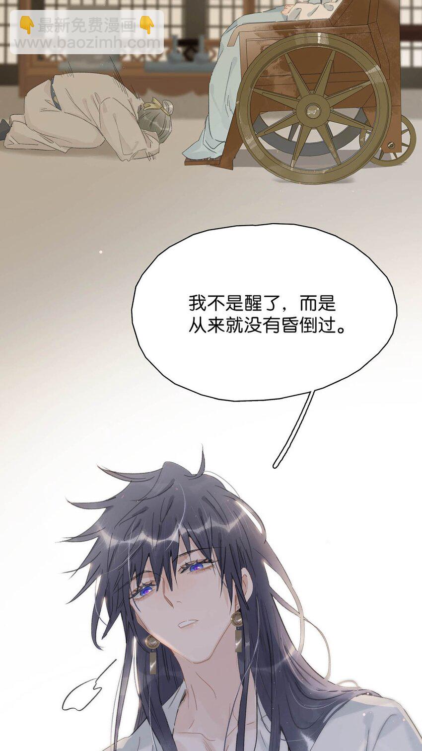 015 这三天就我动来动去，累死我了&hellip;&hellip;-第16话