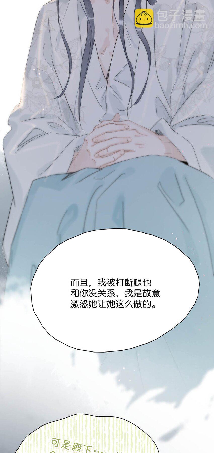 015 这三天就我动来动去，累死我了&hellip;&hellip;-第16话