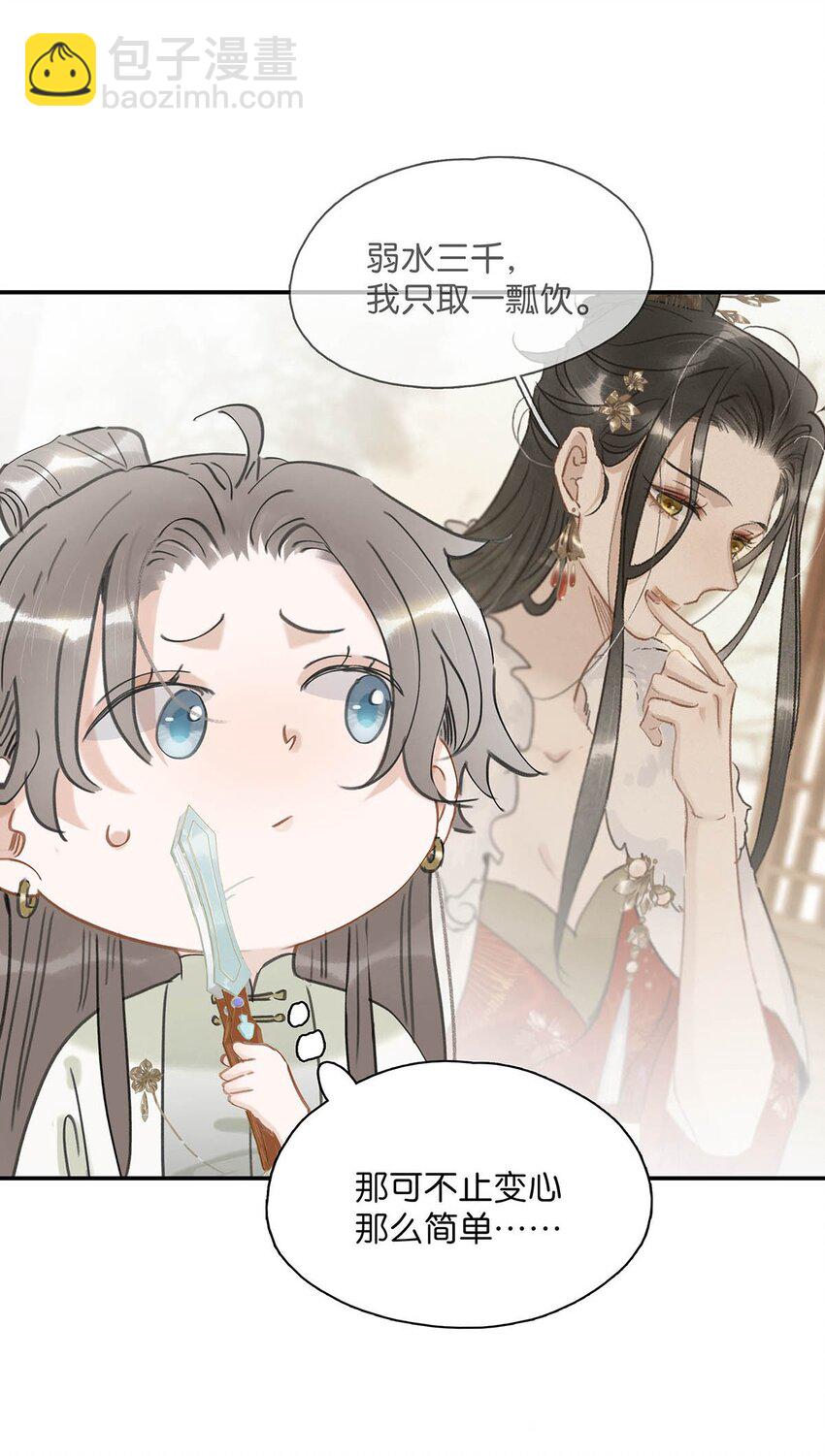 015 这三天就我动来动去，累死我了&hellip;&hellip;-第16话