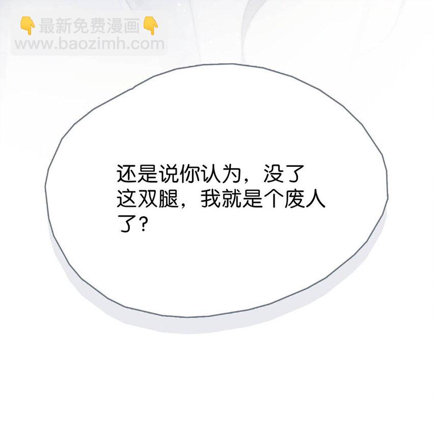 危！恶毒长公主开始恋爱脑 - 015 这三天就我动来动去，累死我了…… - 6