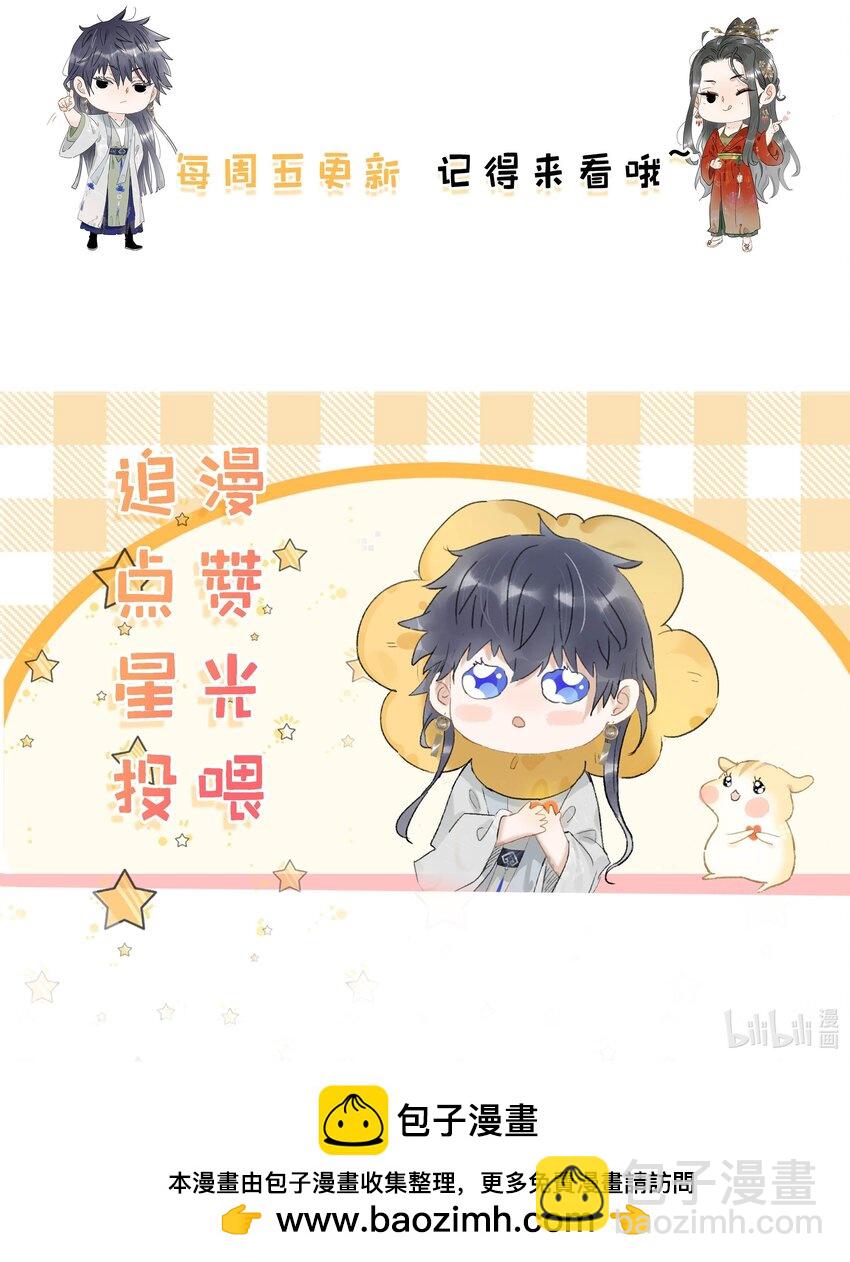 015 这三天就我动来动去，累死我了&hellip;&hellip;-第16话