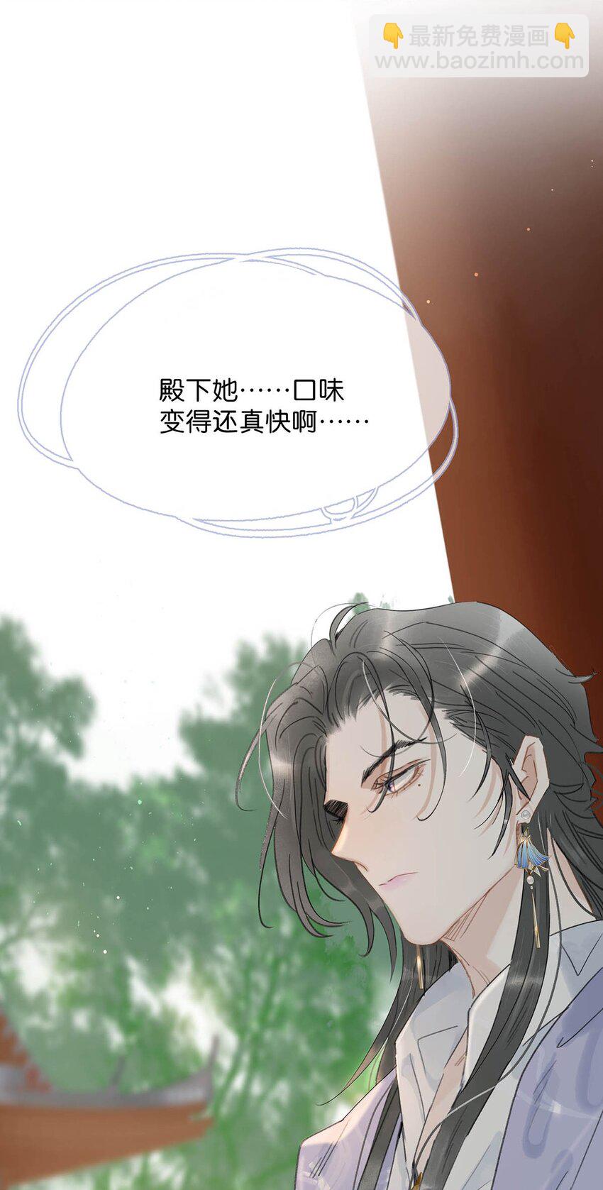 015 这三天就我动来动去，累死我了&hellip;&hellip;-第16话