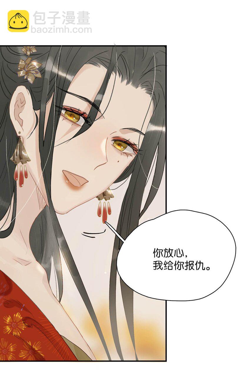 019 敢伤我的人？你找死。-第20话