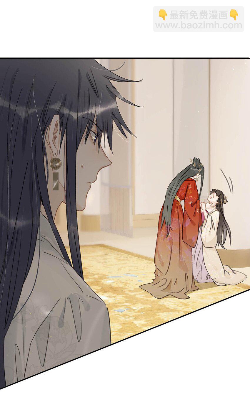 019 敢伤我的人？你找死。-第20话