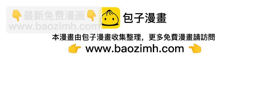 019 敢伤我的人？你找死。-第20话