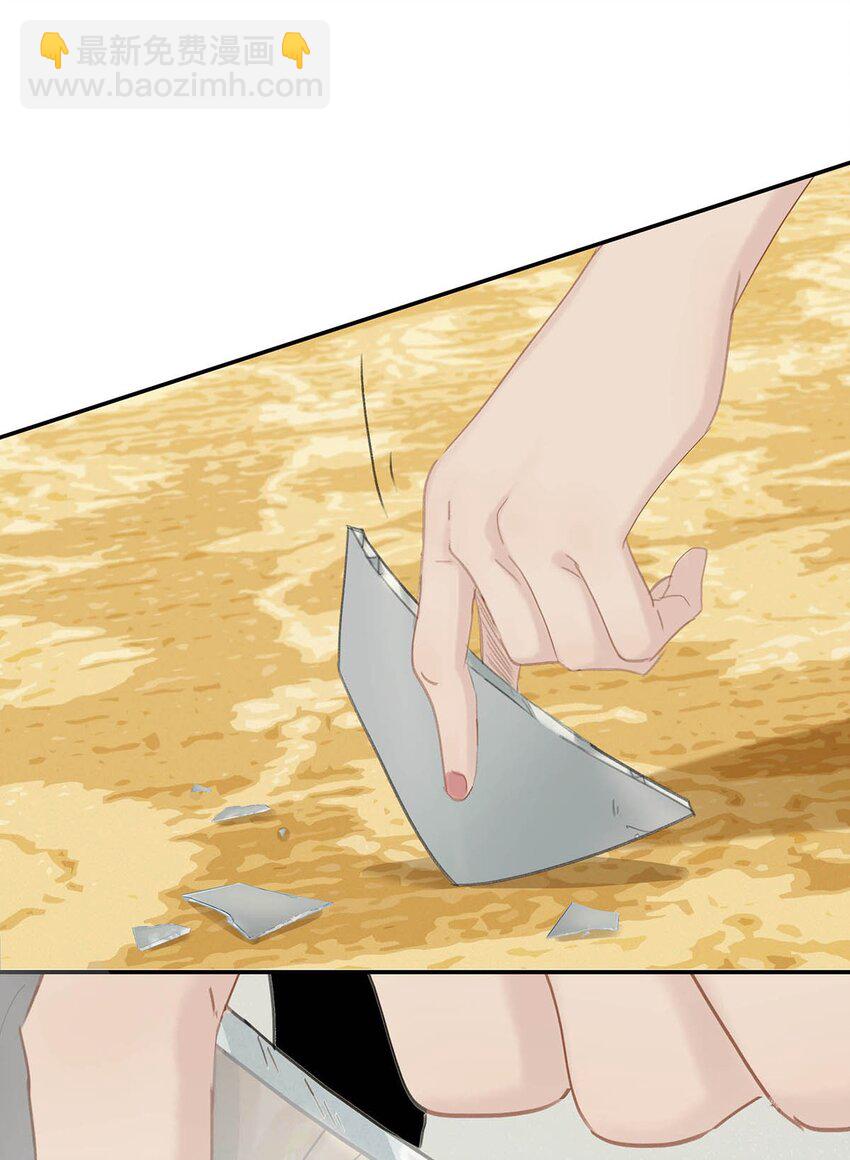 019 敢伤我的人？你找死。-第20话