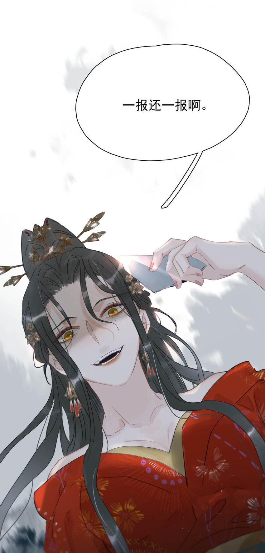 019 敢伤我的人？你找死。-第20话