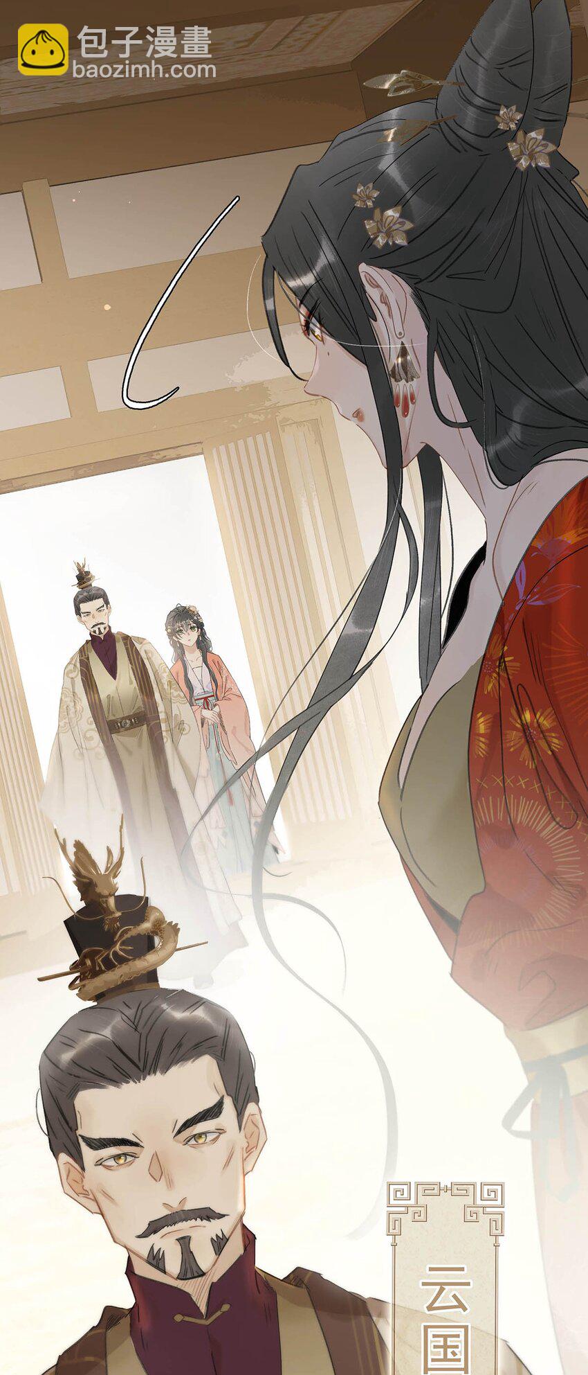 019 敢伤我的人？你找死。-第20话