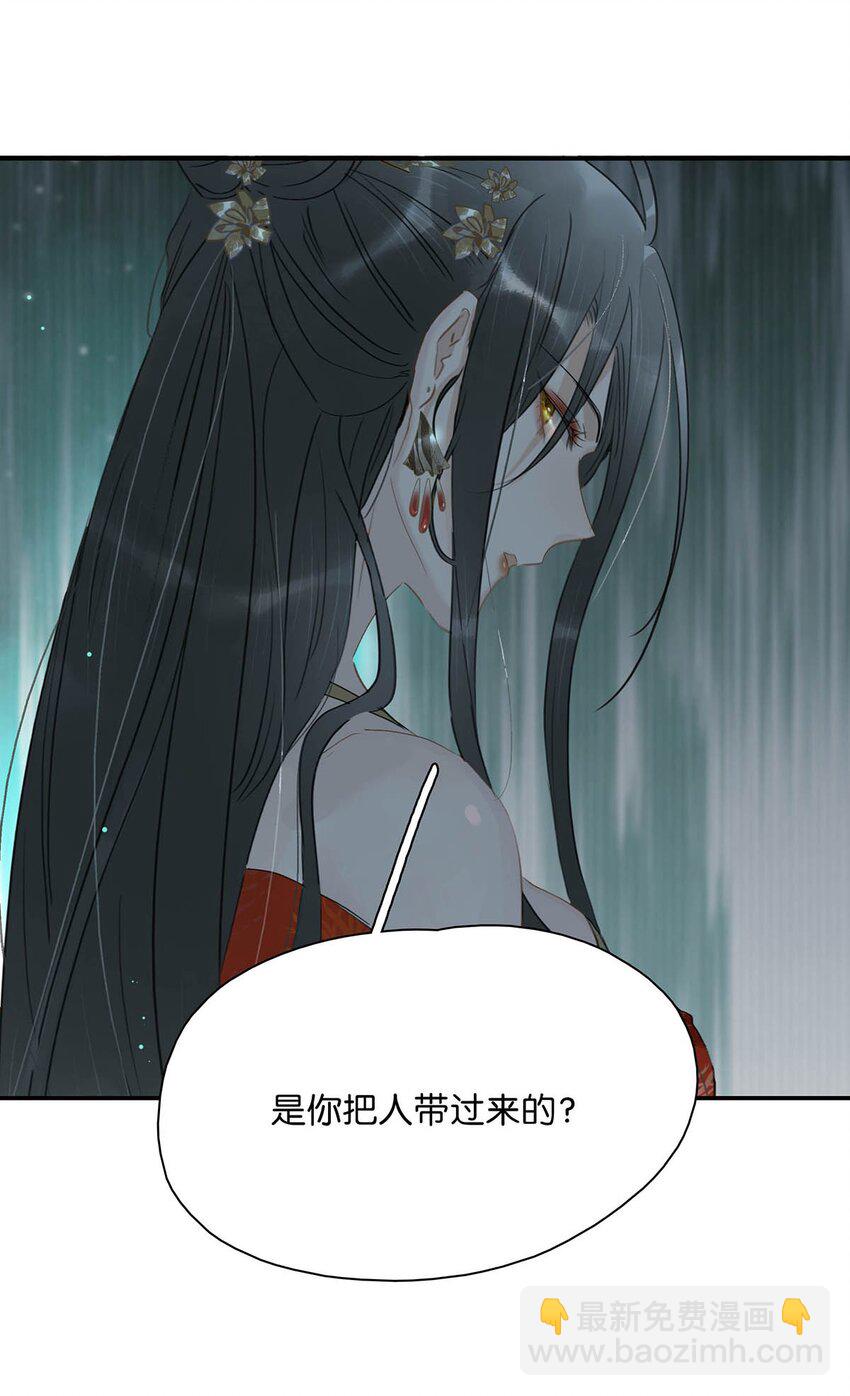 019 敢伤我的人？你找死。-第20话