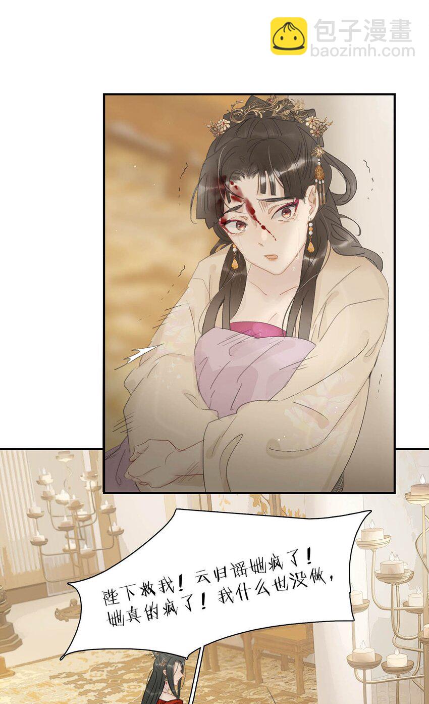 019 敢伤我的人？你找死。-第20话