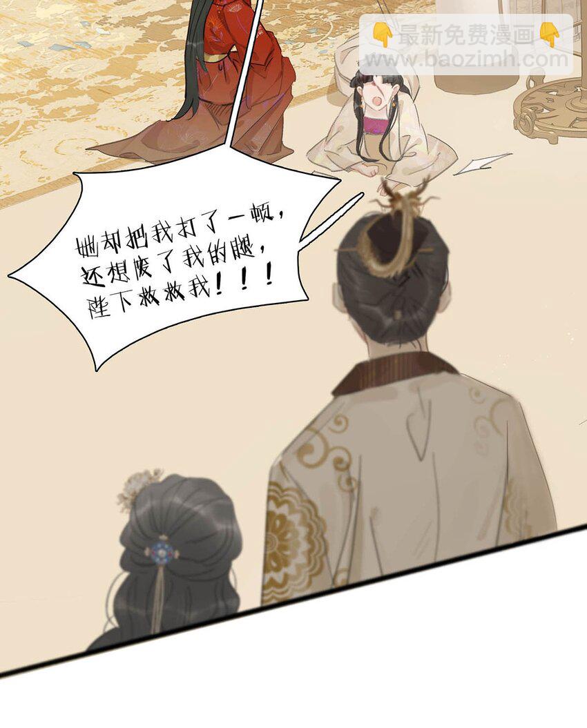 019 敢伤我的人？你找死。-第20话