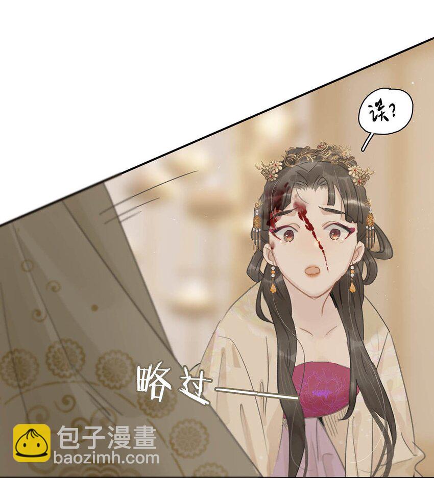 019 敢伤我的人？你找死。-第20话