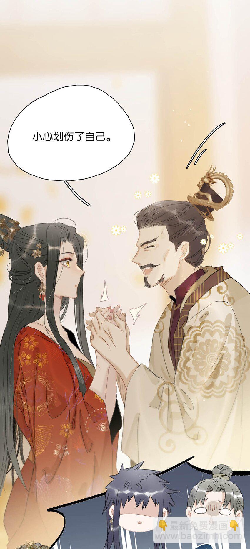 019 敢伤我的人？你找死。-第20话