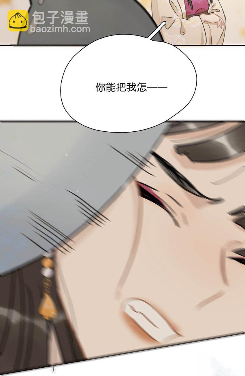 019 敢伤我的人？你找死。-第20话