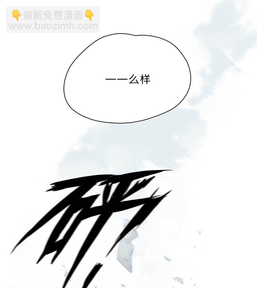 019 敢伤我的人？你找死。-第20话