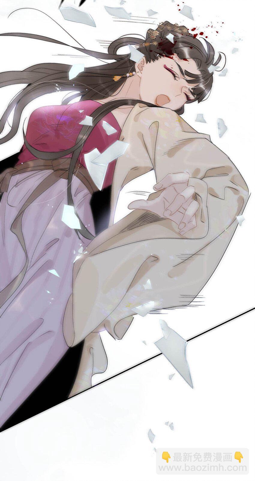 019 敢伤我的人？你找死。-第20话