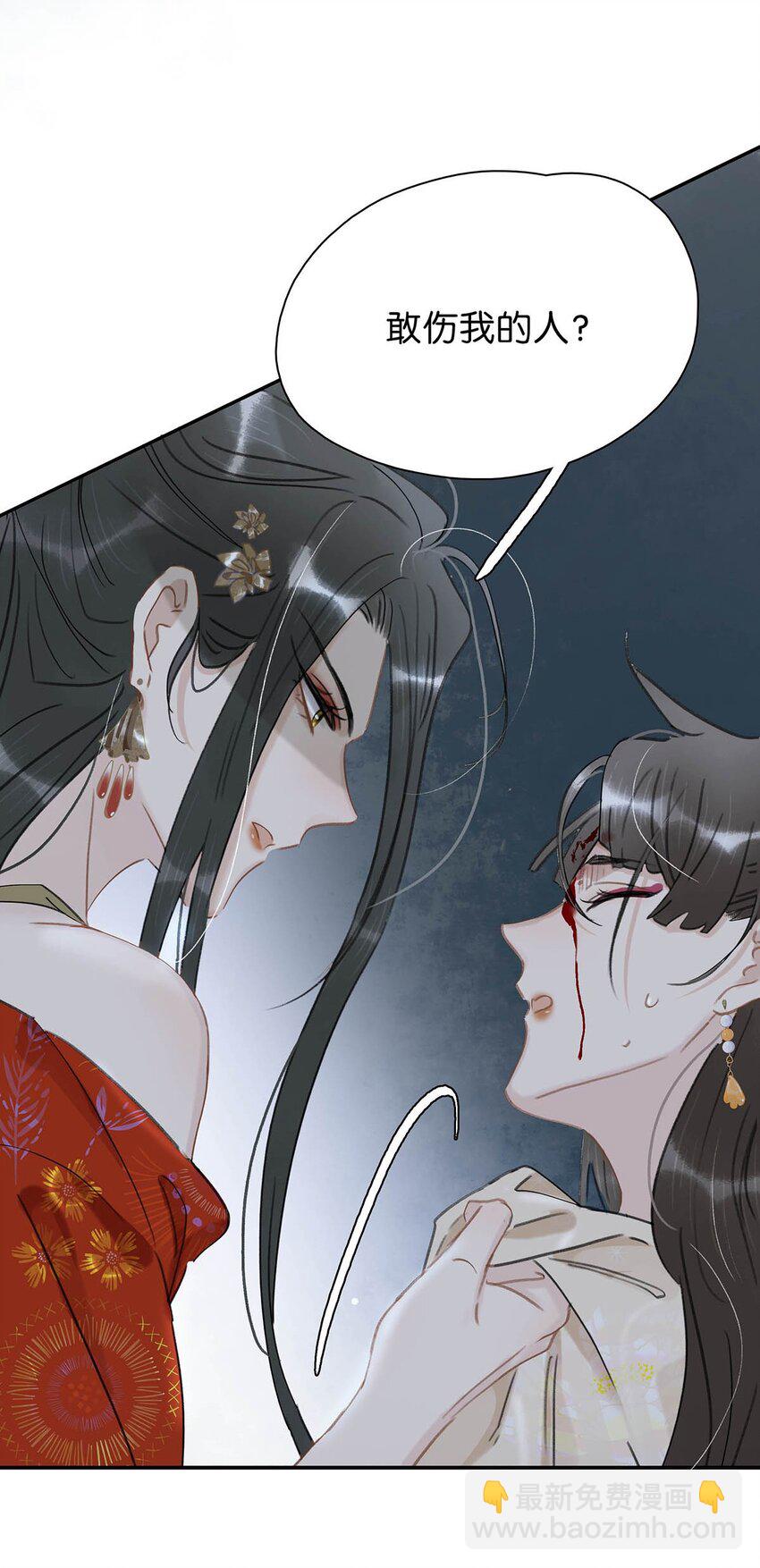 019 敢伤我的人？你找死。-第20话