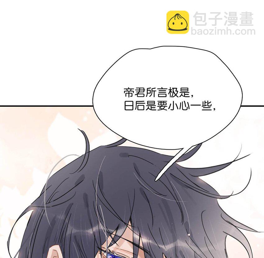 021 我和长公主殿下在她寝殿三天三夜&hellip;&hellip;-第22话