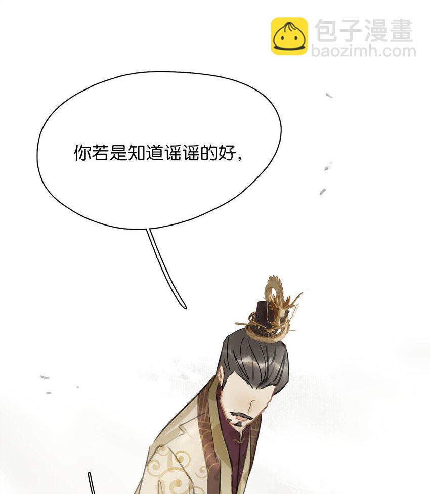 021 我和长公主殿下在她寝殿三天三夜&hellip;&hellip;-第22话