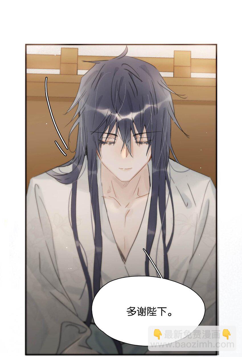 021 我和长公主殿下在她寝殿三天三夜&hellip;&hellip;-第22话