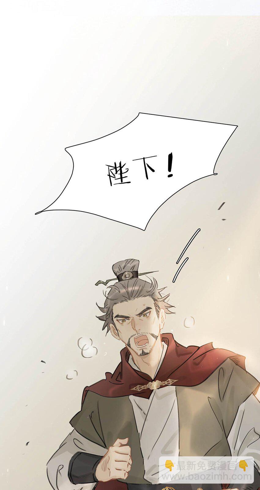 021 我和长公主殿下在她寝殿三天三夜&hellip;&hellip;-第22话