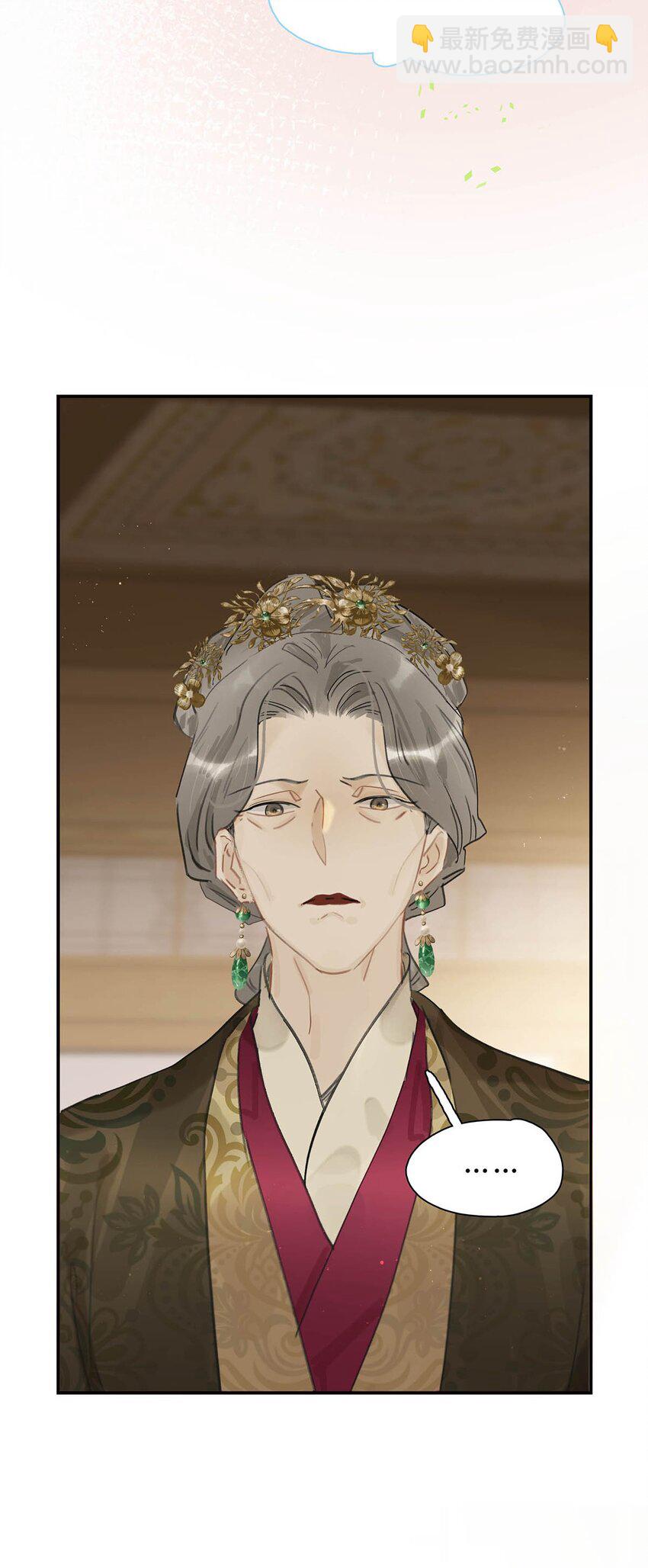 021 我和长公主殿下在她寝殿三天三夜&hellip;&hellip;-第22话