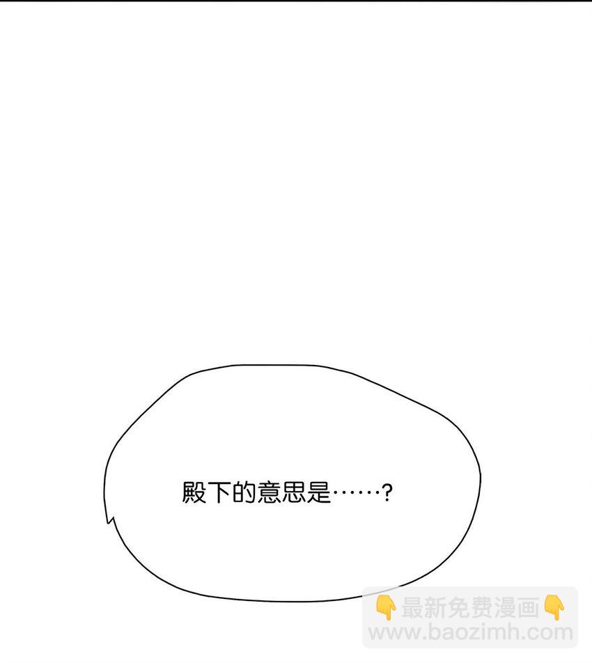 023 难道&hellip;&hellip;你吃醋了？-第24话