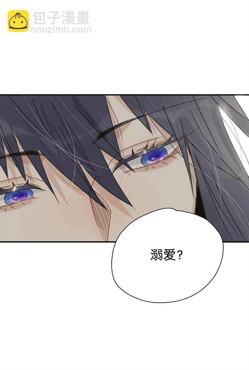 023 难道&hellip;&hellip;你吃醋了？-第24话