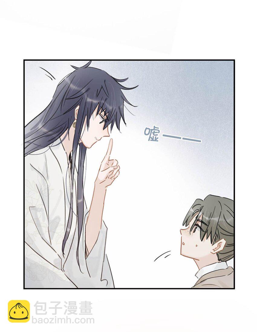 023 难道&hellip;&hellip;你吃醋了？-第24话