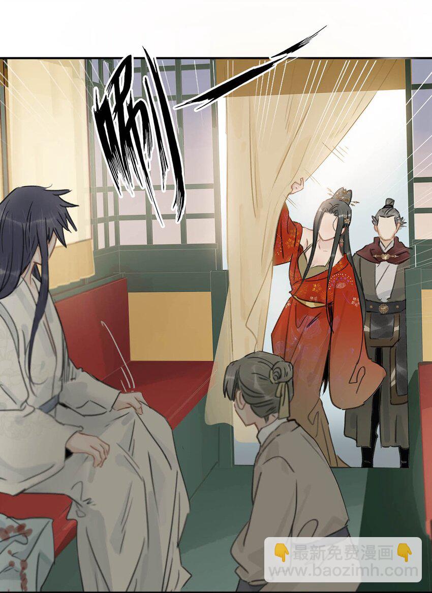 023 难道&hellip;&hellip;你吃醋了？-第24话