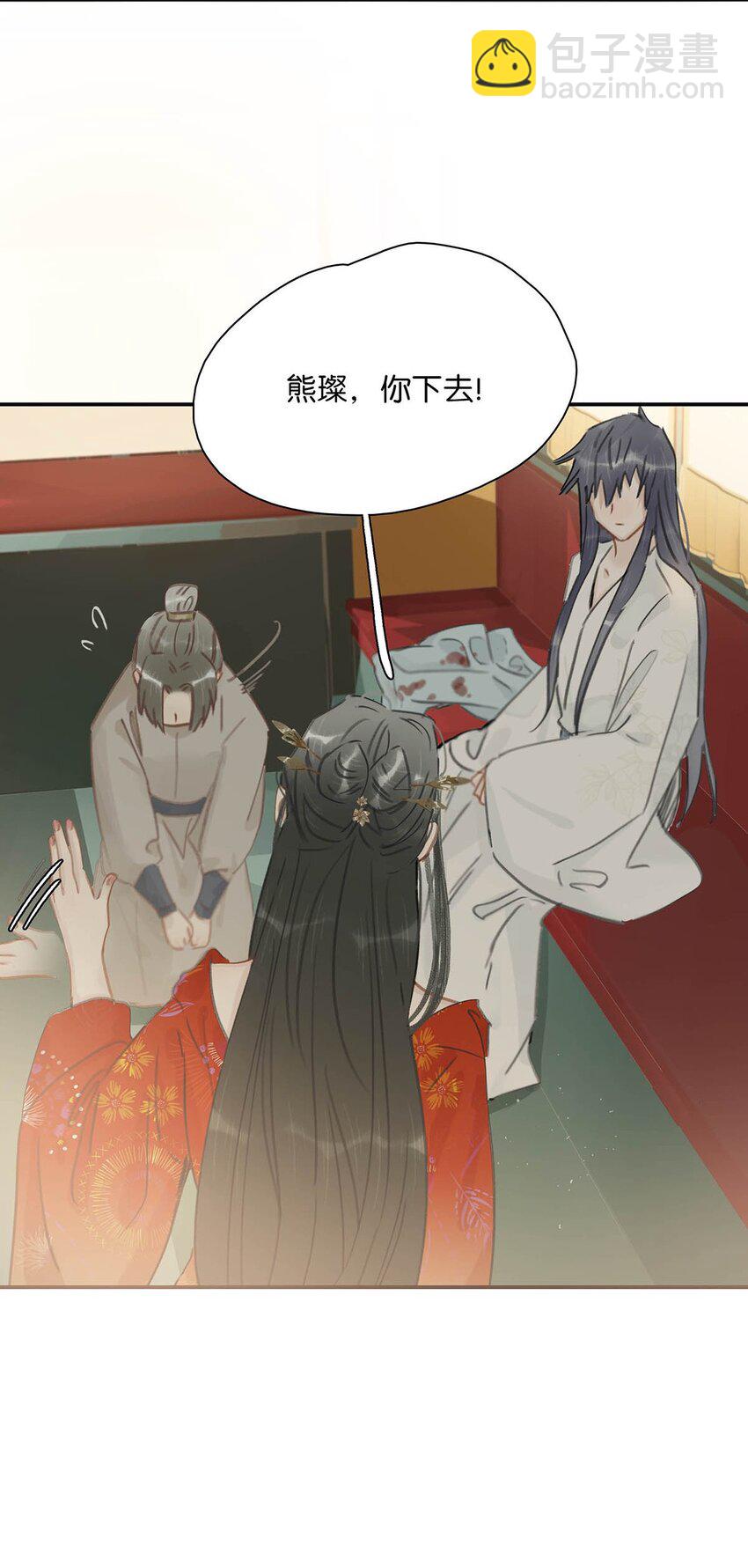 023 难道&hellip;&hellip;你吃醋了？-第24话