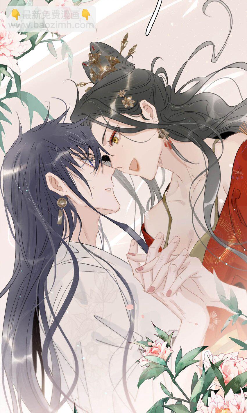 023 难道&hellip;&hellip;你吃醋了？-第24话