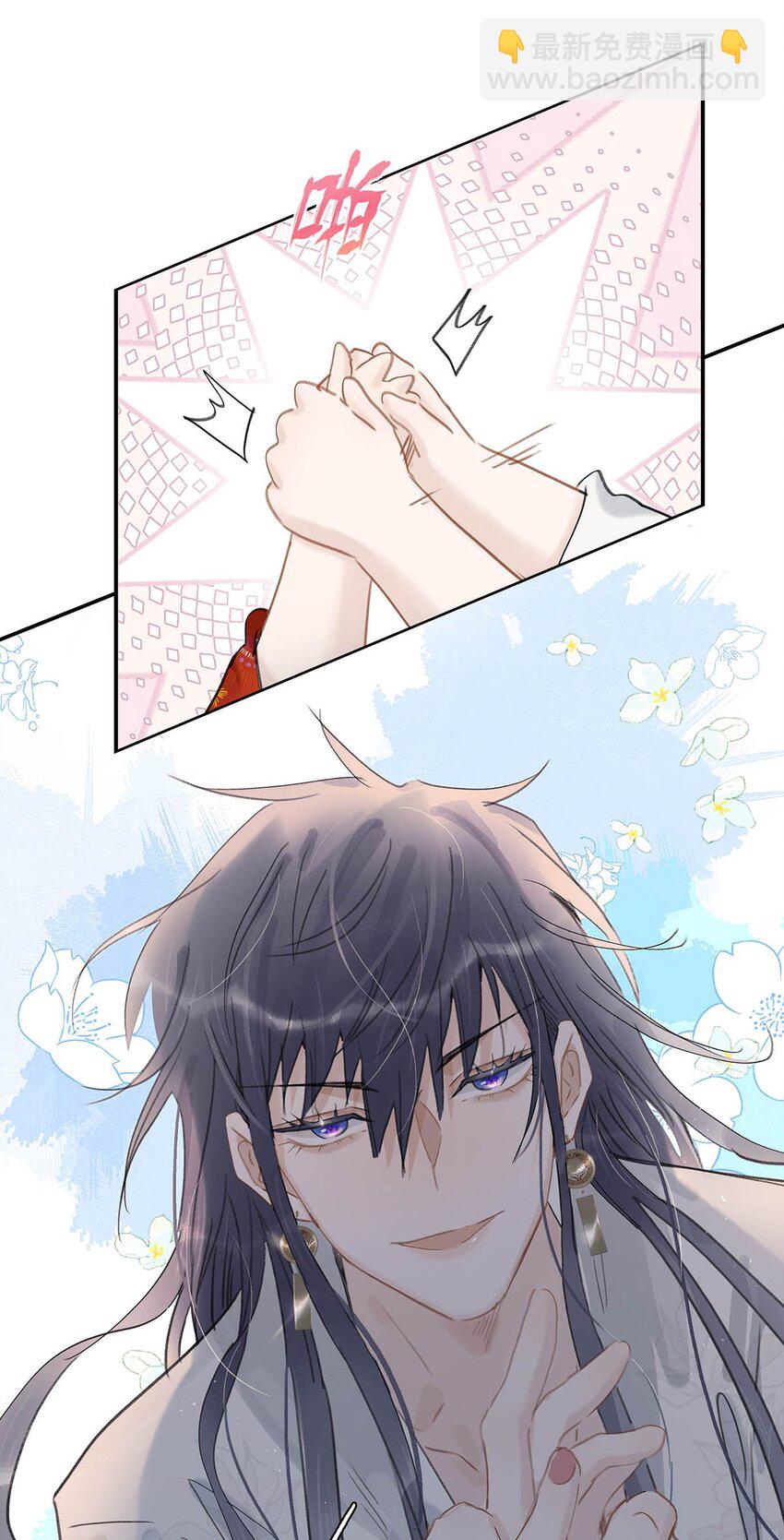 023 难道&hellip;&hellip;你吃醋了？-第24话