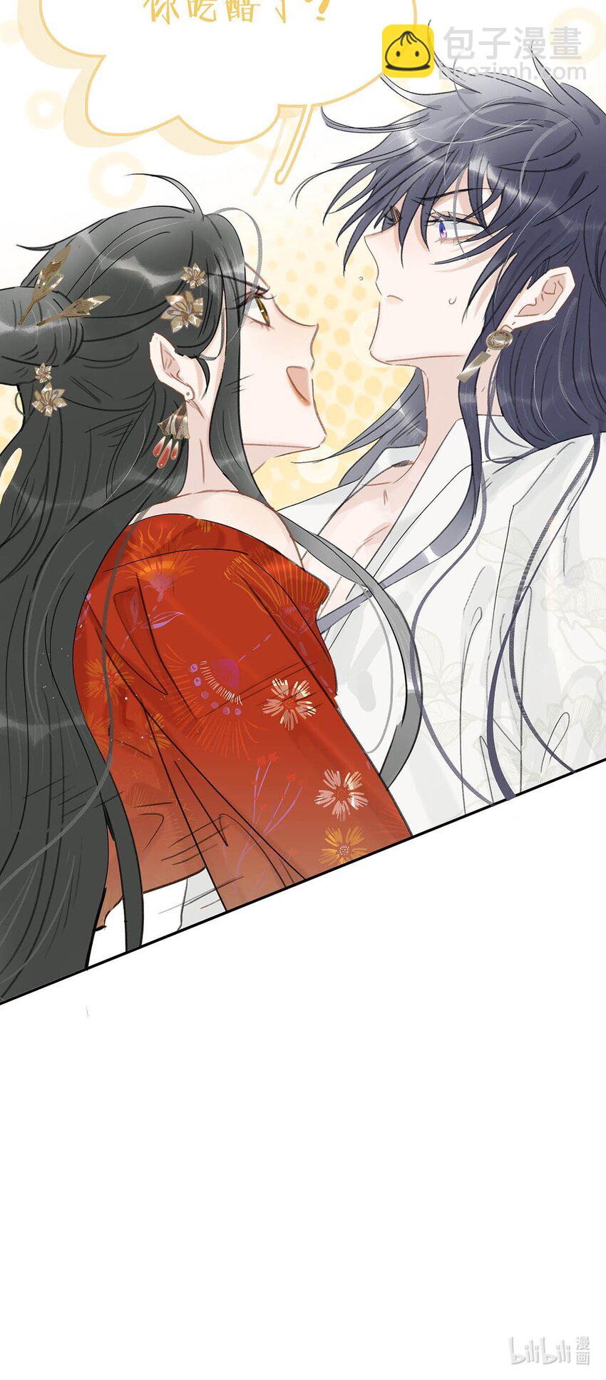 023 难道&hellip;&hellip;你吃醋了？-第24话