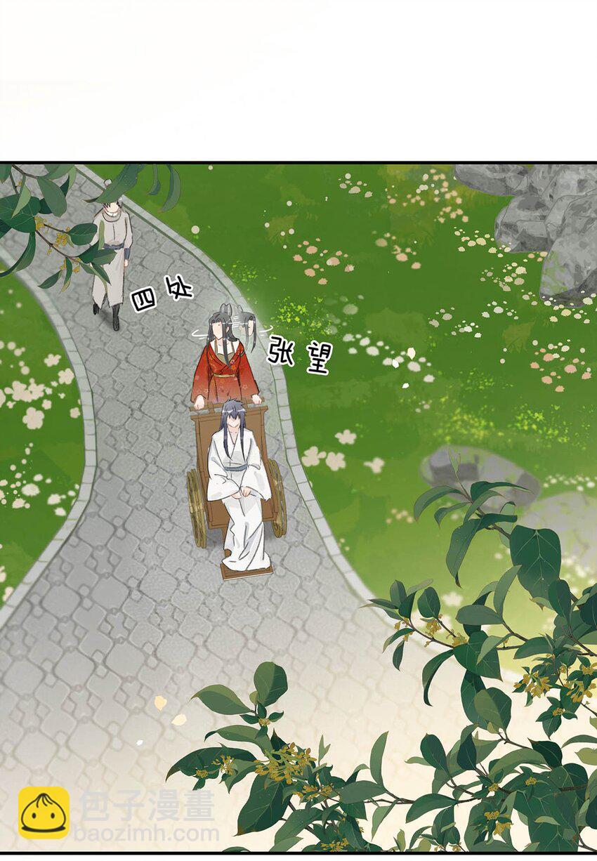 025 我与你同生共死。-第26话