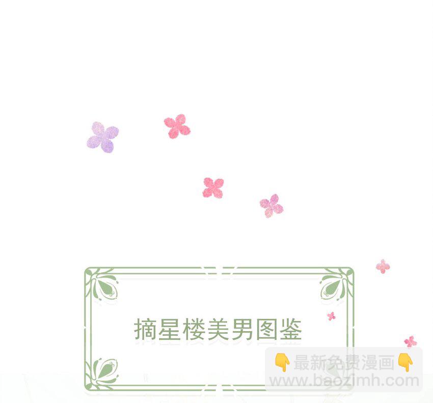 025 我与你同生共死。-第26话