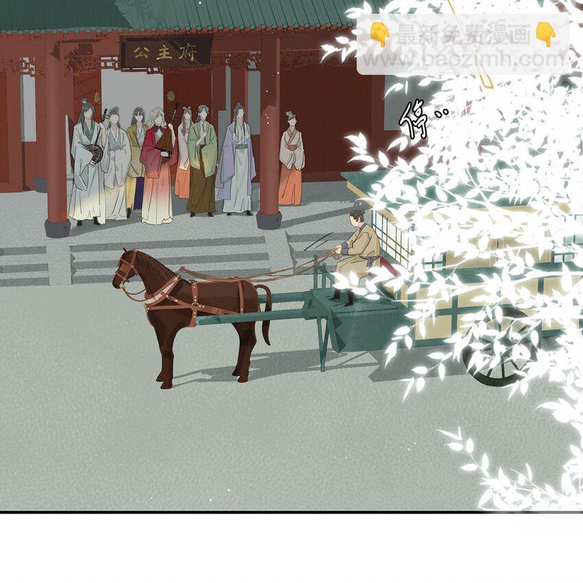 025 我与你同生共死。-第26话