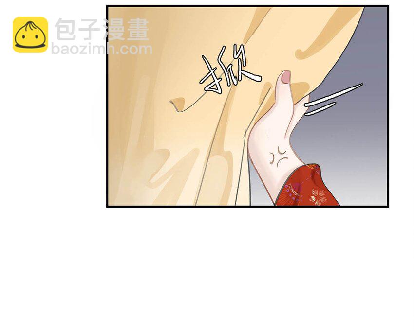 025 我与你同生共死。-第26话