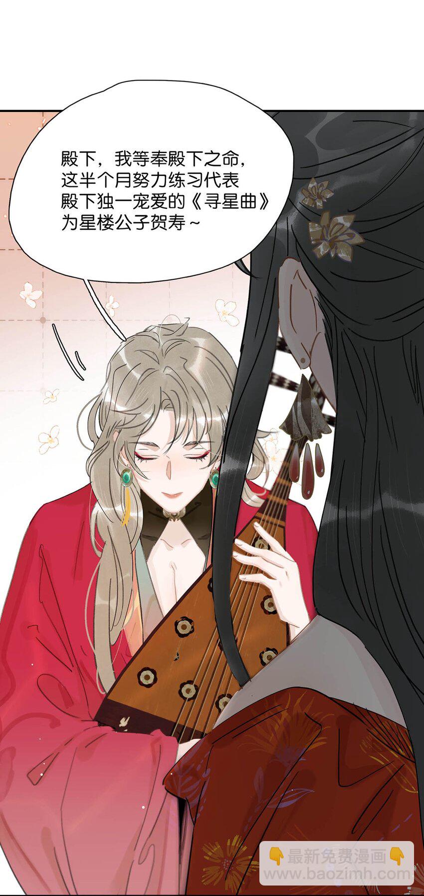 025 我与你同生共死。-第26话