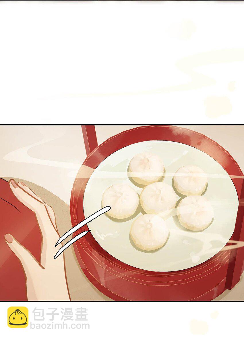 027 不可以玩腻了就丢掉吗？-第28话