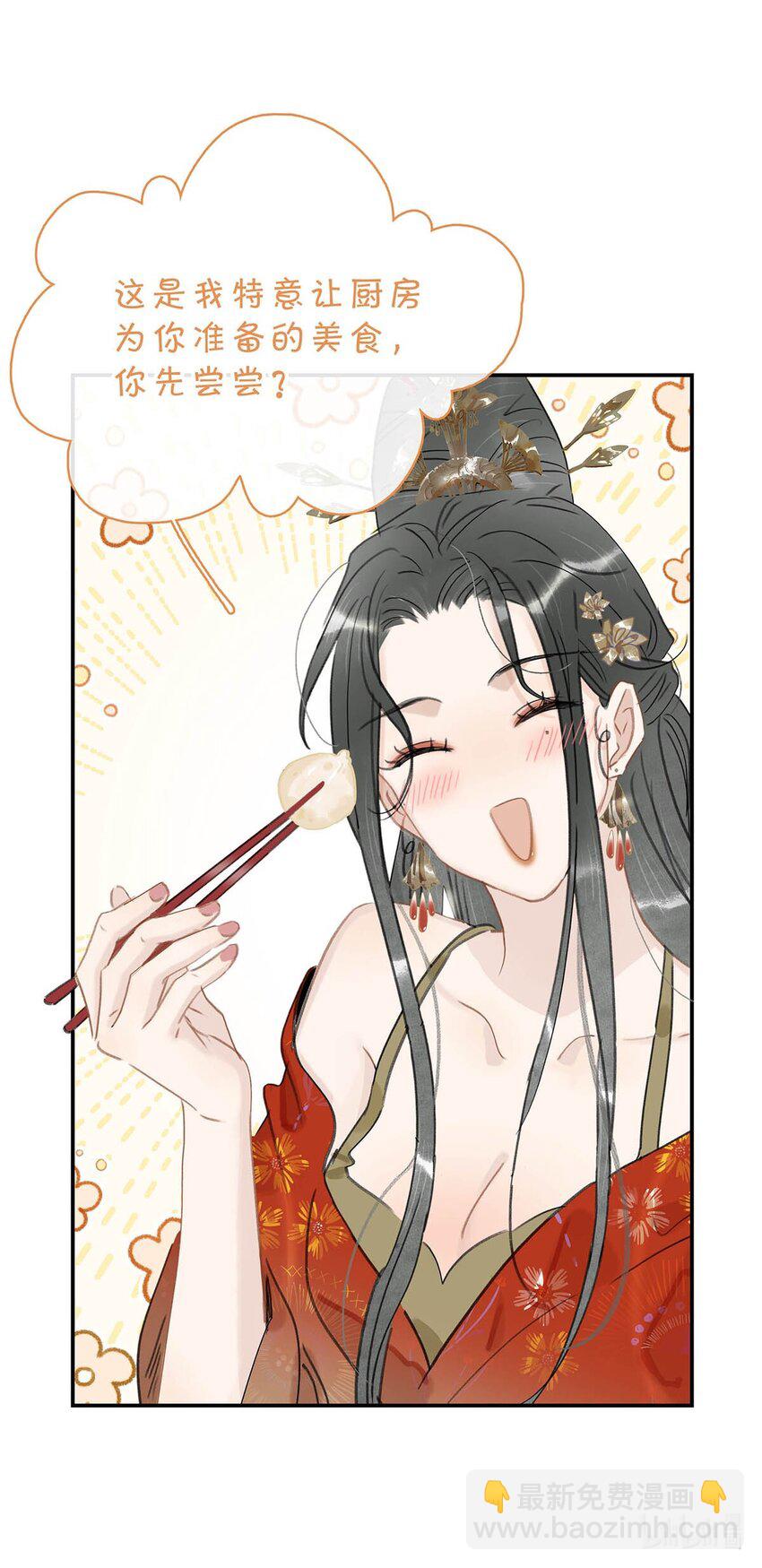 027 不可以玩腻了就丢掉吗？-第28话